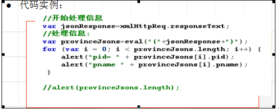 Java������-ajax������ܸ�XMLhttpRequest��responseText��responseXml��JSON��Ӧ��