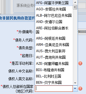 ��Extjs4.1 ��combo���������й����� ~