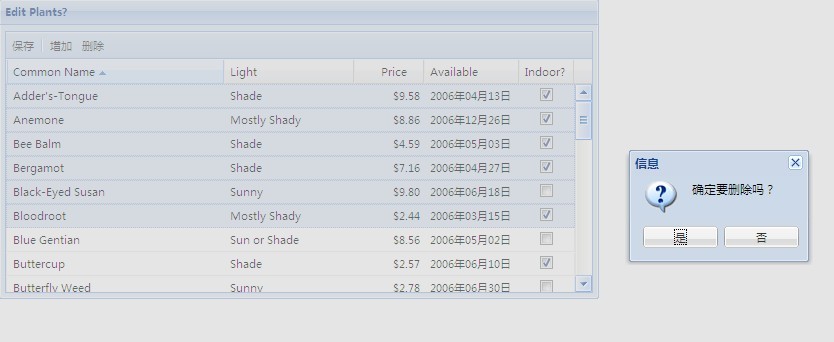 extjsѧϰǣ-3) gridݵı棬Ӻɾ