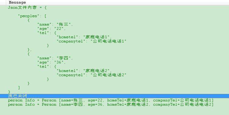 AndroidJsonʹʵ