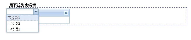 ExtJs4 ǣ8 Ext.slider ؼ Ext.ProgressBar ؼ Ext.Editor ༭ؼ