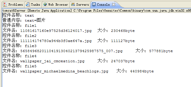JSP Servlet学习笔记——使用fileupload下传文件