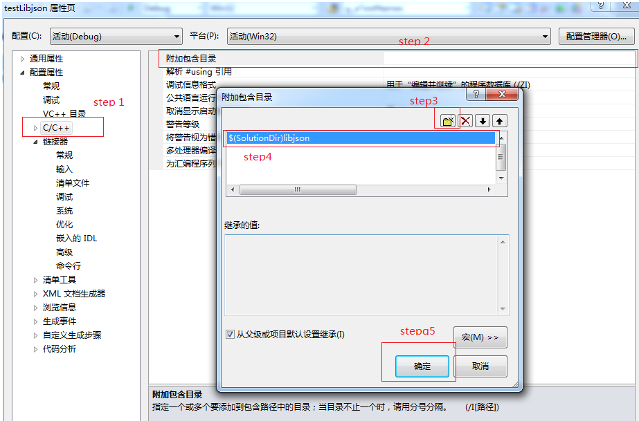 libjson ʹ - 2. ʹlibļ
