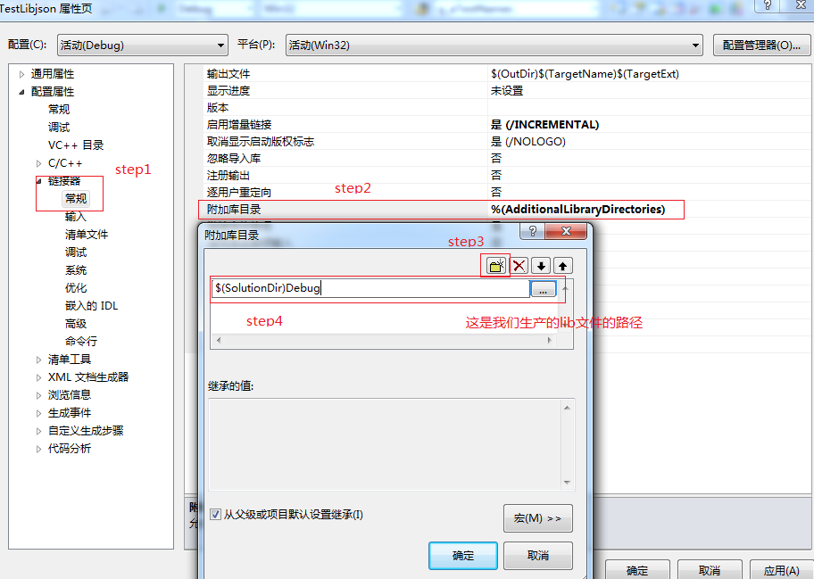 libjson ʹ - 2. ʹlibļ