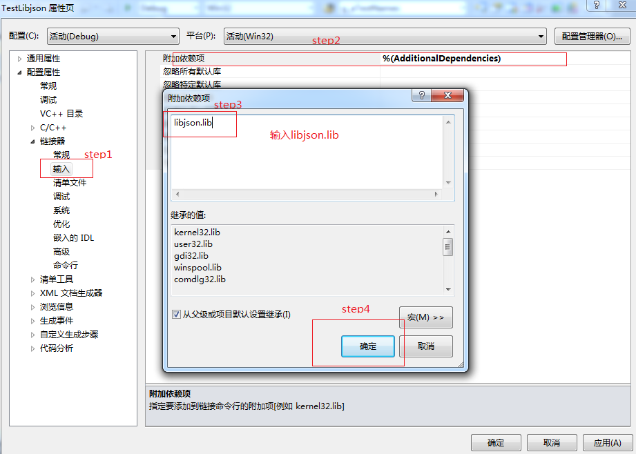 libjson ʹ - 2. ʹlibļ