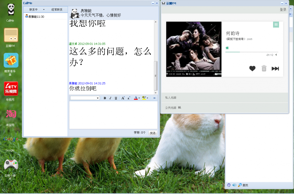ExtJSWCFķǳ칤