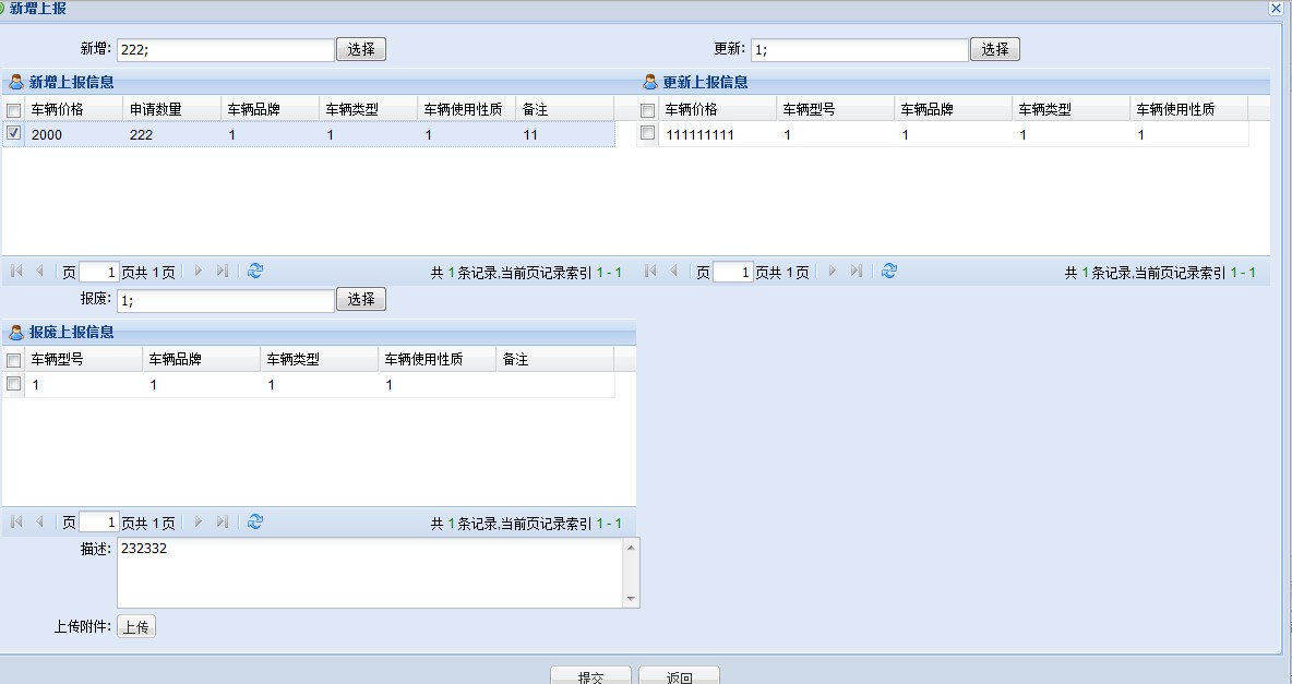extjs,ô