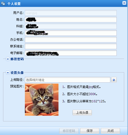 Extjs+Struts2첽´ͷ