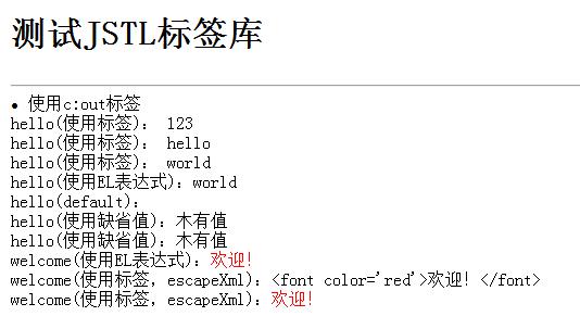  JSTLѧϰ