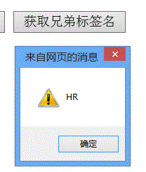 深入显出JavaScript (六)分析DOM模型