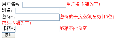 springmvcrest֮ʵû(JSR 303 C Bean Validation֤)