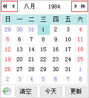 �������κ�js��ܵ����ڿؼ�My97 DatePicker����֧����ͷ�����ӡ�����