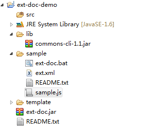 js doc 工具推荐及运用（二）：ext-doc