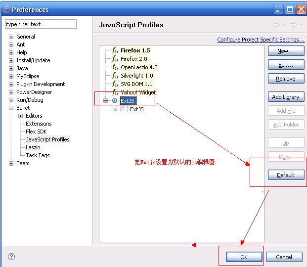 MyEclipse 8.0 װ ExtJs  Spket