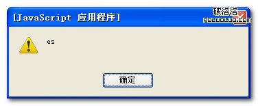 今日用到正则表达式爽来php正则 与 js正则全都找了点列出来大家共享