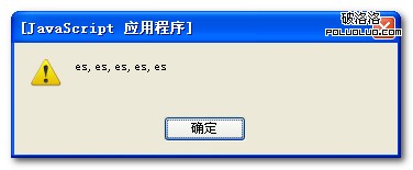 今日用到正则表达式爽来php正则 与 js正则全都找了点列出来大家共享