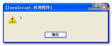 今日用到正则表达式爽来php正则 与 js正则全都找了点列出来大家共享