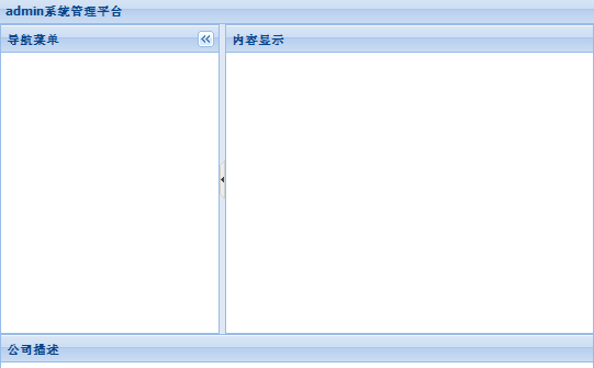 extjsѧϰ1Panel