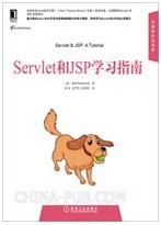 ServletJSPѧϰָ