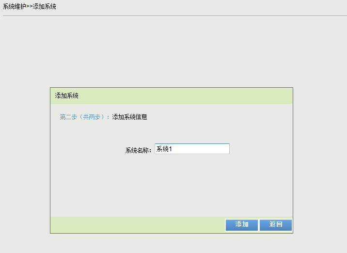 老妪能解的讲解SSH2+JS实现重命名的判断