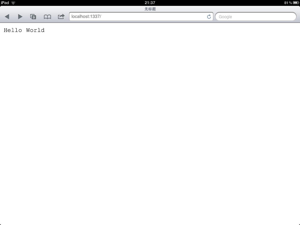 在iPad2下玩nodejs
