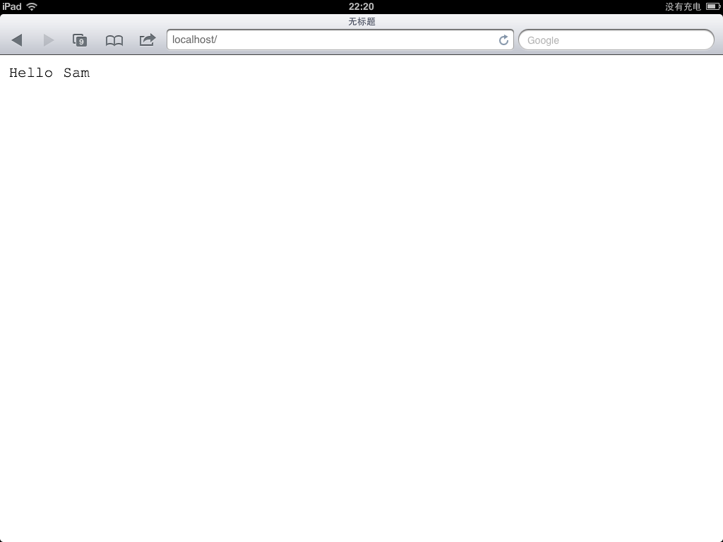 在iPad2下玩nodejs