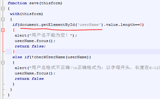 关于getElementById方法,求指导