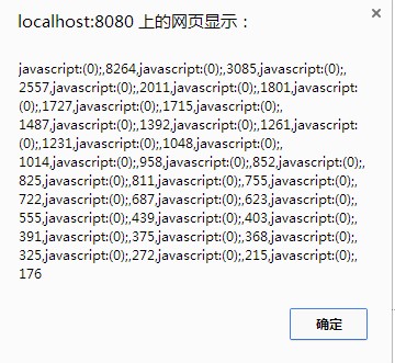 js alert ���� ����� �� �й�����  ����
