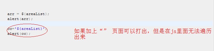 js alert ���� ����� �� �й�����  ����