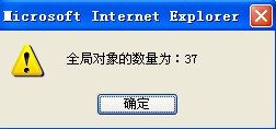javascript()JavaScriptȫֶ()