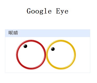 google_eye js