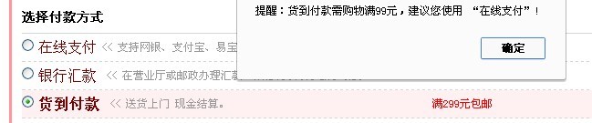 哪位高手帮小弟我写个js,控制表单的