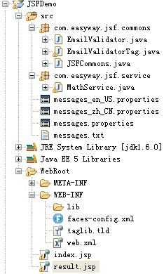 JSF学习施用简单实例