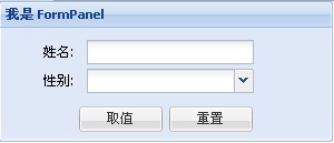 ExtJs formPanel(1)