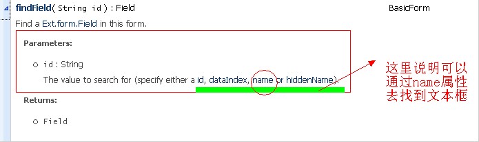 ExtJs formPanel(1)