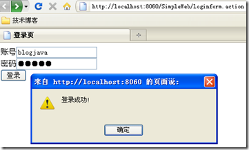 Struts 2+Jquery+JSON¼ӡ֤