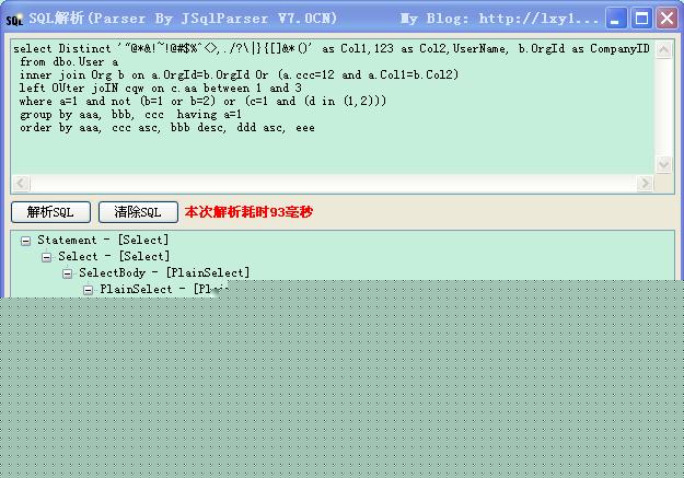 SQL ﷨JSqlParserֵSQL