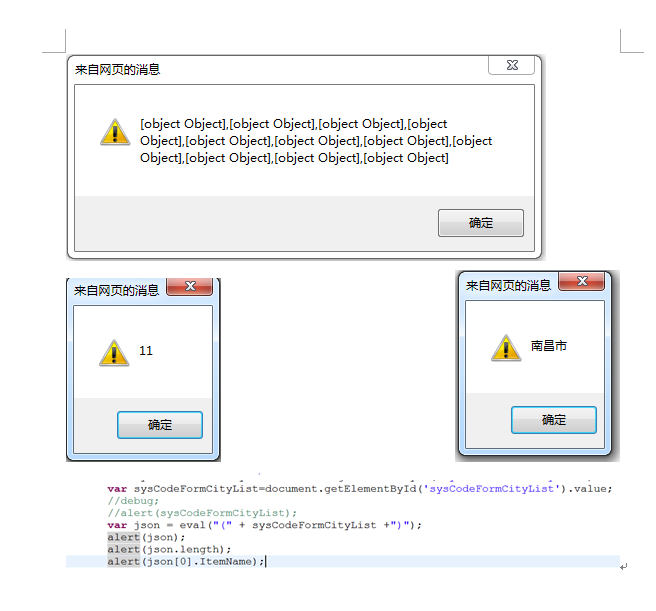 ����ڳ�ʼʱ����option�����ֵ