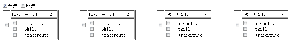 jsʵ�ָ�ѡ���ȫѡ�뷴ѡ,����ô���