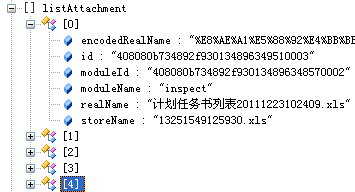 struts2 jsonplugin includePropertiesжlistϵ䱸