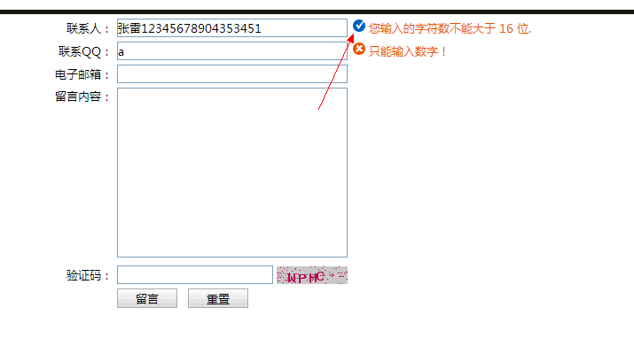 jqueryjquery.validateСɵл