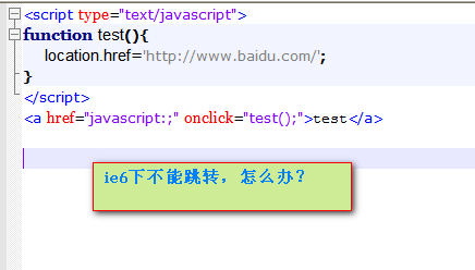 ie6 onclick¼תַЧ