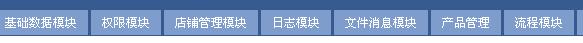 knockout 中的一些不解求解