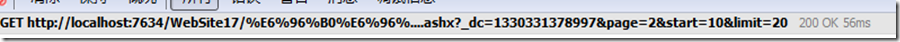 extjs4 proxy readerϸ