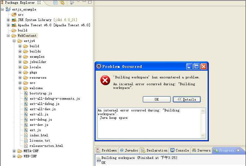ExtJs4.0ｨspketװ