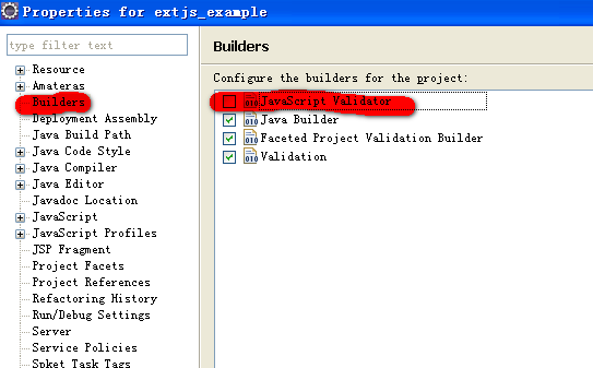 ExtJs4.0ｨspketװ
