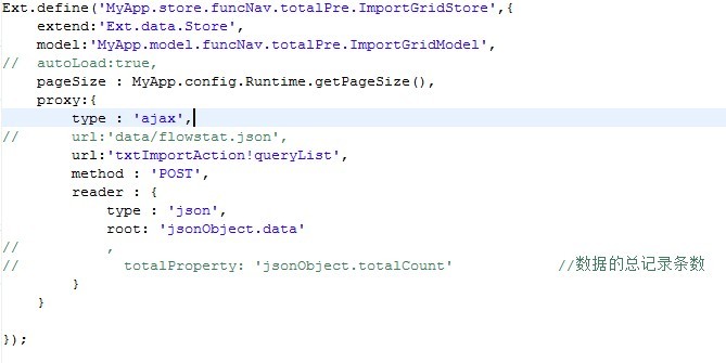 EXTJS form.submit�����ļ�����json��ʽ��IE��ʾ����