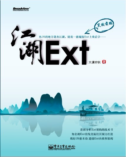 jsĵطннĵطд-ExtҪƳ