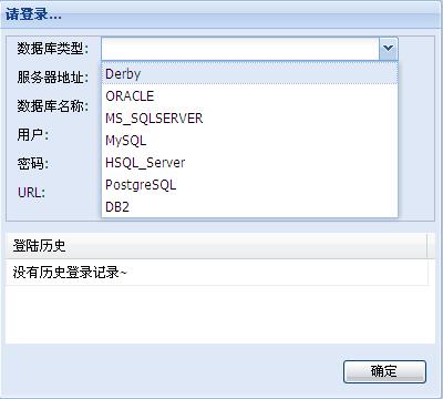 extjs һsqlplusܵbsͻ.ȫ,ȫԴ,˿ޱ-׸