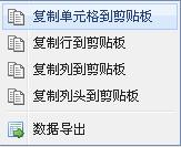 extjs һsqlplusܵbsͻ.ȫ,ȫԴ,˿ޱ-׸